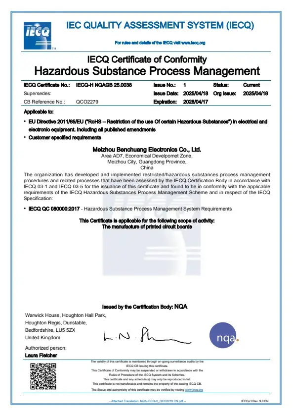 iecq-hazardous-substance-certificate