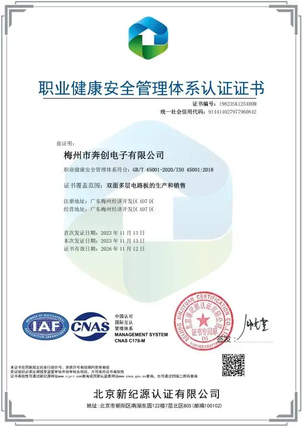 occupational-health-safety-certificate